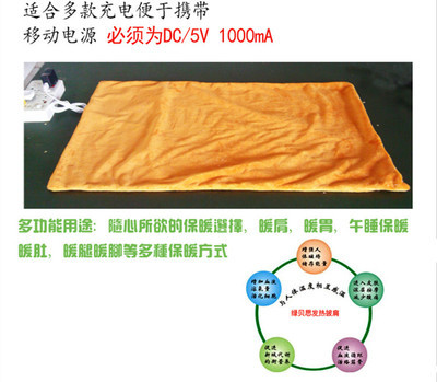 电热片 温暖时刻，惬意相伴——东.品牌电热小毯的魅力